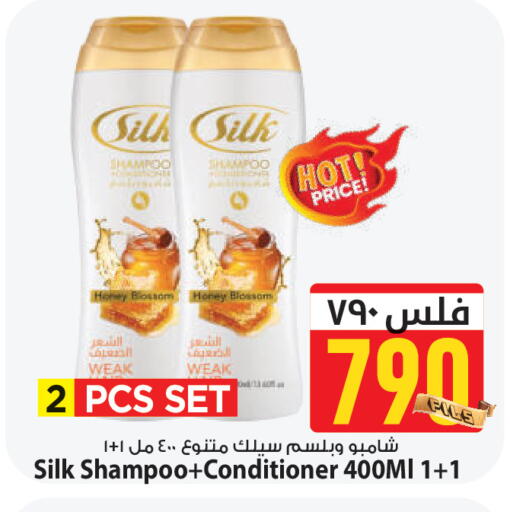 available at Mark & Save in Kuwait - Ahmadi Governorate