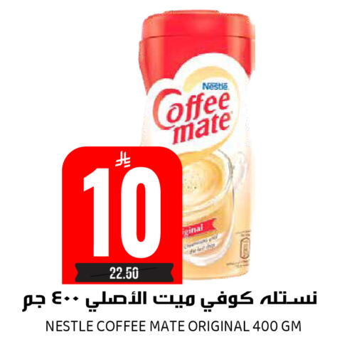 available at Grand Hyper in KSA, Saudi Arabia, Saudi - Riyadh