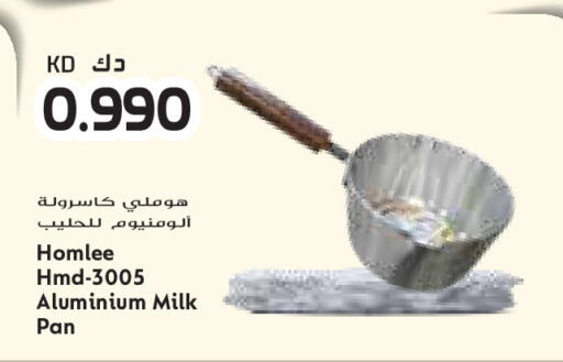 available at Grand Costo in Kuwait - Kuwait City