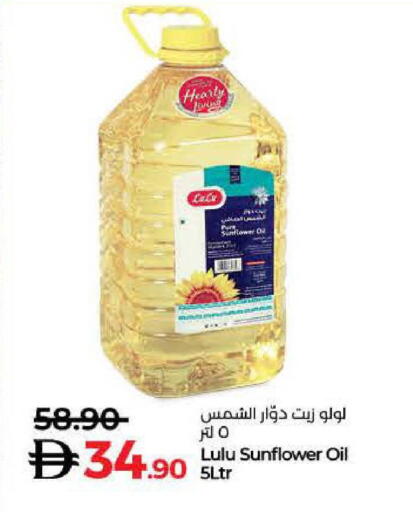 available at Lulu Hypermarket in UAE - Fujairah