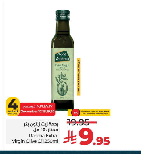 available at لولو هايبرماركت in مملكة العربية السعودية, السعودية, سعودية - الأحساء‎