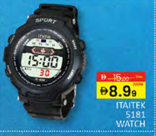 available at المدينة in الإمارات العربية المتحدة , الامارات - دبي