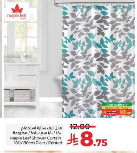 available at لولو هايبرماركت in مملكة العربية السعودية, السعودية, سعودية - الجبيل‎