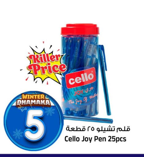 available at المدينة هايبرماركت in مملكة العربية السعودية, السعودية, سعودية - الرياض