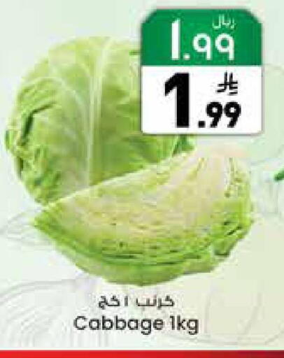 Cabbage available at City Flower in KSA, Saudi Arabia, Saudi - Najran
