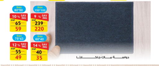 available at فتح الله in Egypt - القاهرة