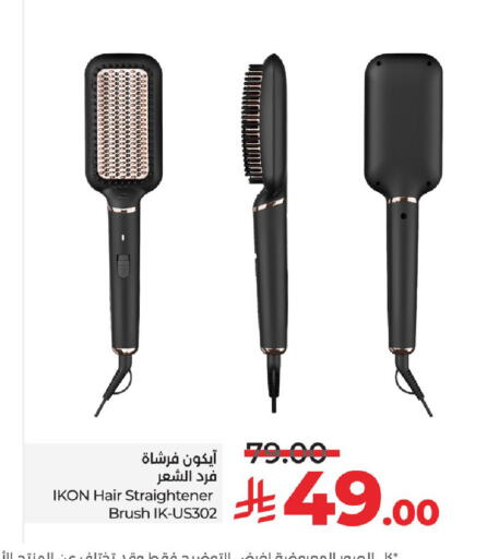 available at لولو هايبرماركت in مملكة العربية السعودية, السعودية, سعودية - الخرج