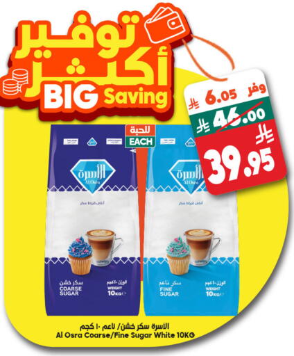 available at Dukan in KSA, Saudi Arabia, Saudi - Medina