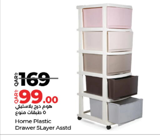 available at LuLu Hypermarket in Qatar - Al Daayen