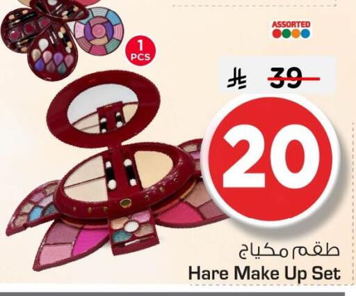 available at Nesto in KSA, Saudi Arabia, Saudi - Al Khobar