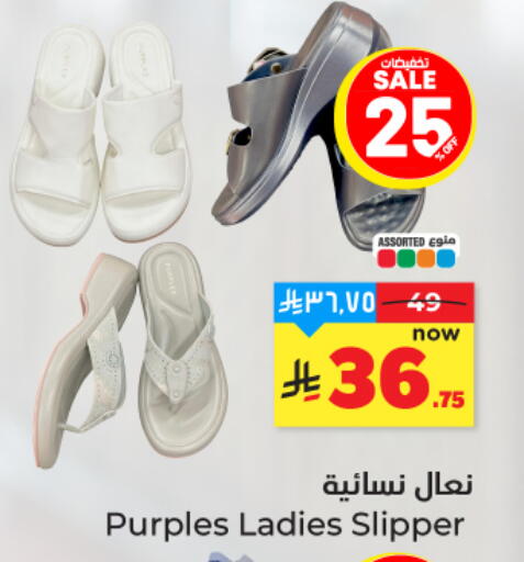 available at هايبر الوفاء in مملكة العربية السعودية, السعودية, سعودية - المنطقة الشرقية