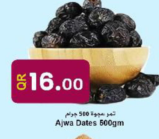 available at Ahla Mart in Qatar - Al Rayyan