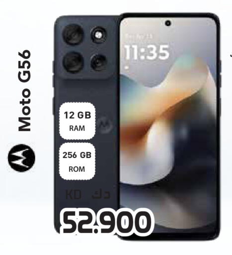 available at Grand Hyper in Kuwait - Kuwait City