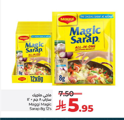 available at لولو هايبرماركت in مملكة العربية السعودية, السعودية, سعودية - عنيزة