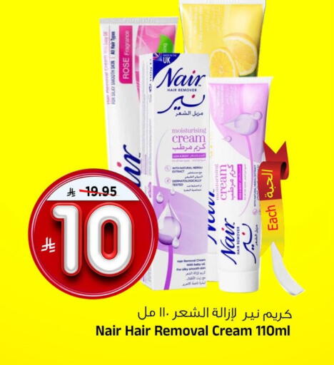 available at المدينة هايبرماركت in مملكة العربية السعودية, السعودية, سعودية - الرياض