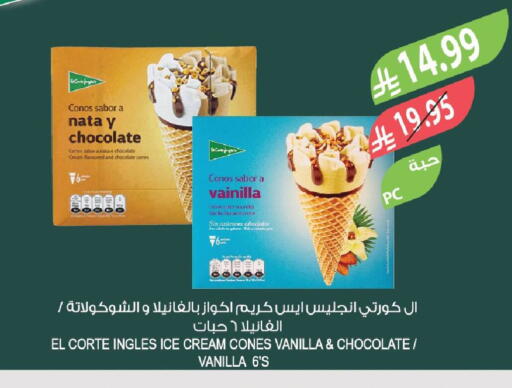 Vanilla available at Farm  in KSA, Saudi Arabia, Saudi - Abha