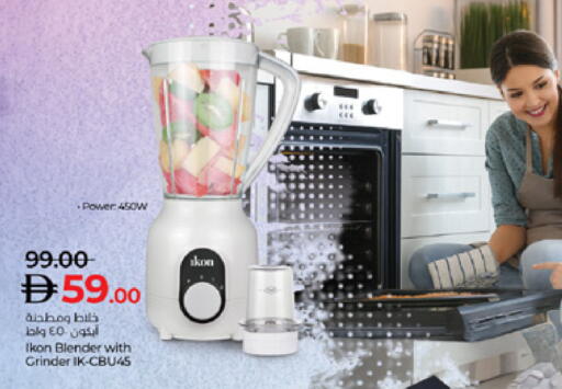 available at Lulu Hypermarket in UAE - Fujairah