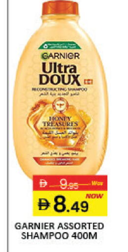 Mango available at مانجو هايبرماركت in الإمارات العربية المتحدة , الامارات - دبي