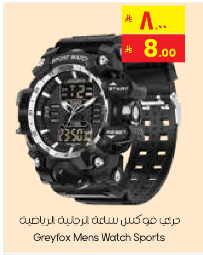 available at City Flower in KSA, Saudi Arabia, Saudi - Sakaka