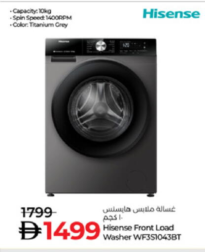 available at لولو هايبرماركت in الإمارات العربية المتحدة , الامارات - الشارقة / عجمان