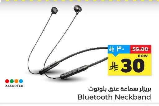 available at Hyper Al Wafa in KSA, Saudi Arabia, Saudi - Jeddah