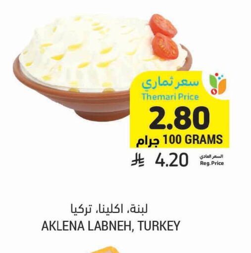 available at أسواق التميمي in مملكة العربية السعودية, السعودية, سعودية - الأحساء‎