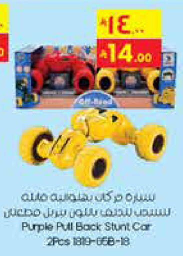 available at City Flower in KSA, Saudi Arabia, Saudi - Najran