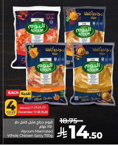 available at LULU Hypermarket in KSA, Saudi Arabia, Saudi - Hafar Al Batin