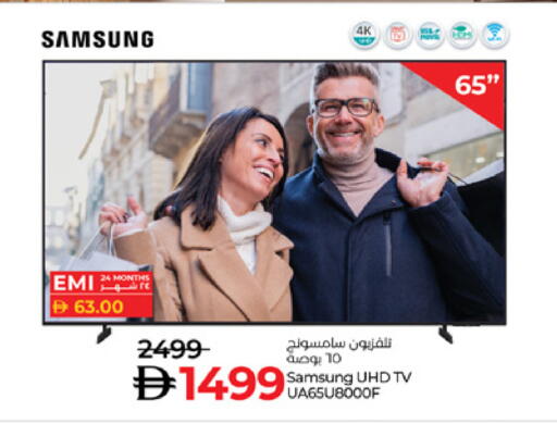 available at Lulu Hypermarket in UAE - Fujairah