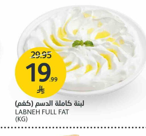 available at مركز الجزيرة للتسوق in مملكة العربية السعودية, السعودية, سعودية - الرياض