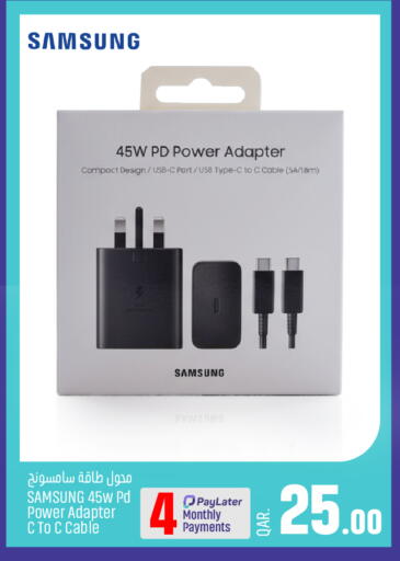 available at Paris Hypermarket in Qatar - Al Wakra