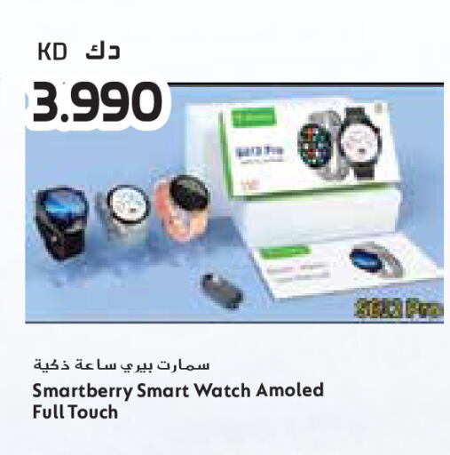 available at Grand Costo in Kuwait - Kuwait City
