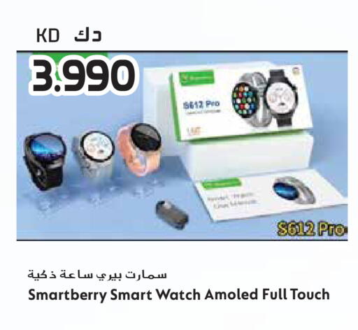 available at Grand Hyper in Kuwait - Jahra Governorate