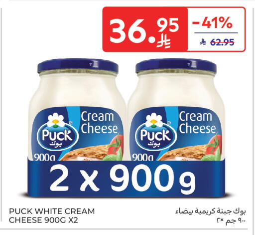 available at Carrefour in KSA, Saudi Arabia, Saudi - Jeddah