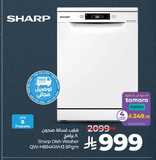 available at لولو هايبرماركت in مملكة العربية السعودية, السعودية, سعودية - حائل‎