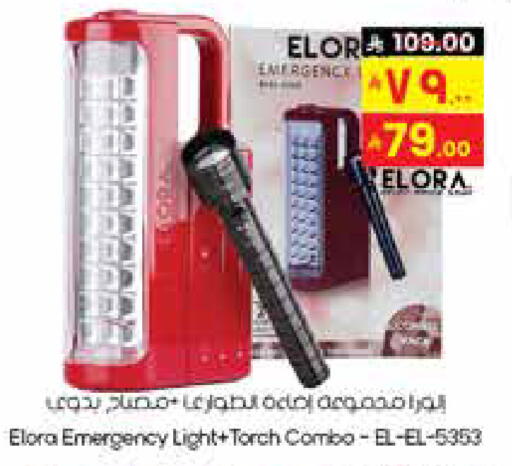 available at City Flower in KSA, Saudi Arabia, Saudi - Yanbu