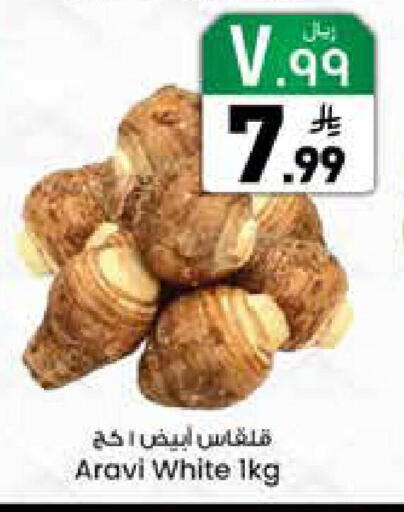 available at City Flower in KSA, Saudi Arabia, Saudi - Sakaka