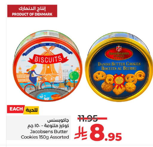 available at LULU Hypermarket in KSA, Saudi Arabia, Saudi - Unayzah
