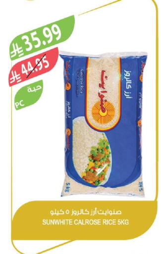 available at المزرعة in مملكة العربية السعودية, السعودية, سعودية - الخفجي