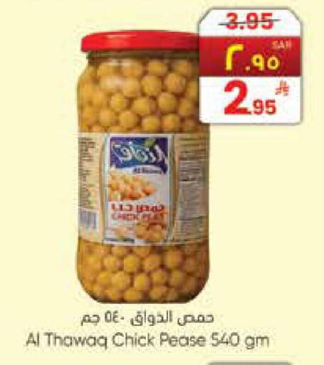 available at ستي فلاور in مملكة العربية السعودية, السعودية, سعودية - حائل‎