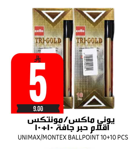 available at Grand Hyper in KSA, Saudi Arabia, Saudi - Riyadh
