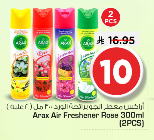 Vanilla available at Nesto in KSA, Saudi Arabia, Saudi - Riyadh