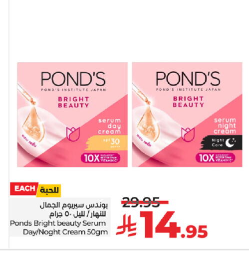 available at LULU Hypermarket in KSA, Saudi Arabia, Saudi - Jeddah