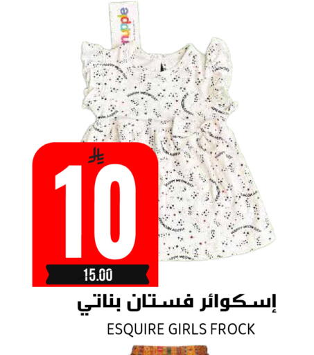 available at جراند هايبر in مملكة العربية السعودية, السعودية, سعودية - الرياض