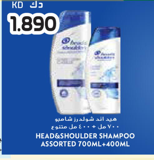 available at Grand Hyper in Kuwait - Ahmadi Governorate