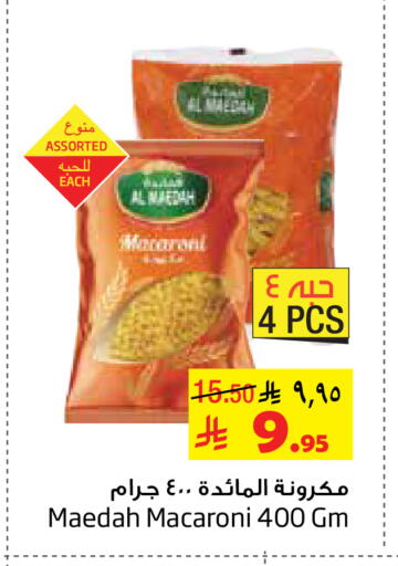 available at Layan Hyper in KSA, Saudi Arabia, Saudi - Dammam