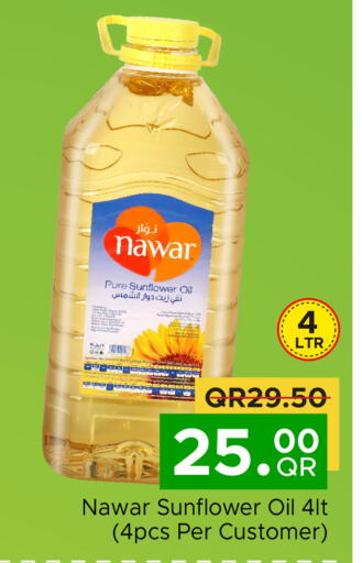 available at Family Food Centre in Qatar - Al Wakra