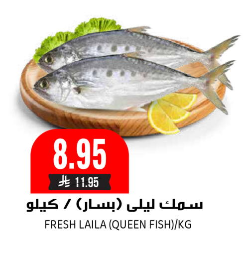 available at Grand Hyper in KSA, Saudi Arabia, Saudi - Riyadh