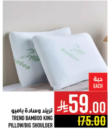 available at أبراج هايبر ماركت in مملكة العربية السعودية, السعودية, سعودية - مكة المكرمة