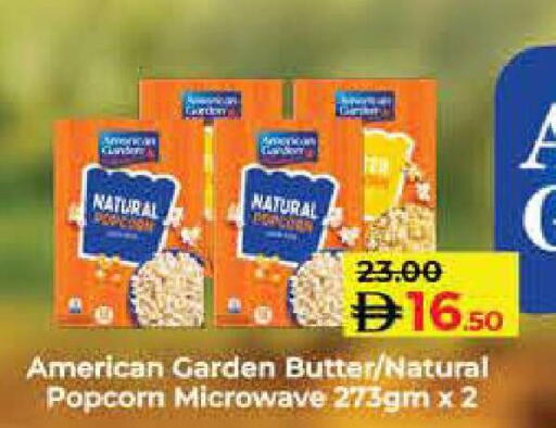 available at لولو هايبرماركت in الإمارات العربية المتحدة , الامارات - الشارقة / عجمان